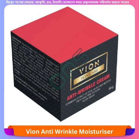 Vion Anti Wrinkle Moisturiser 50 gm