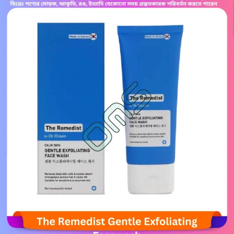 The Remedist Gentle Exfoliating Facewash 100 ml