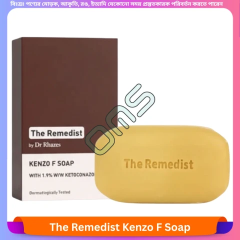 The Remedist Kenzo F Soap 100gm