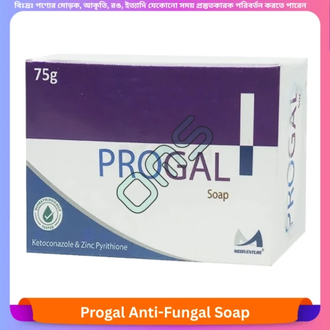 Progal Anti-Fungal Soap 75 gm