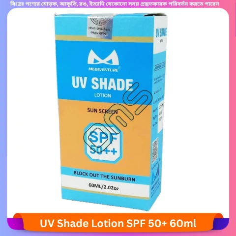 UV Shade Lotion SPF 50+ 60ml