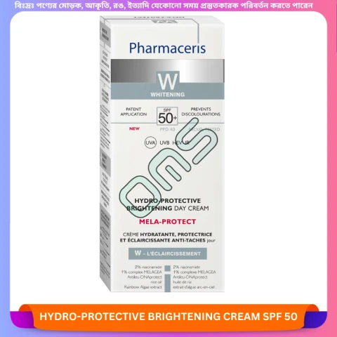 HYDRO-PROTECTIVE BRIGHTENING CREAM SPF 50+ 50 ml