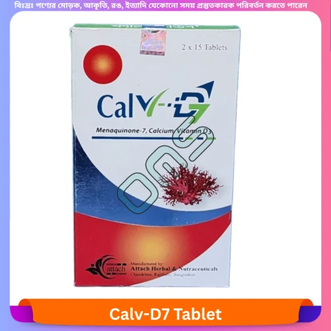 Calv-D7 Tablet 30 pcs