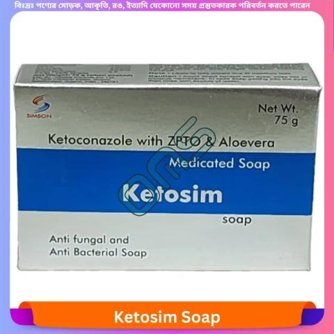 Ketosim Soap 75 gm
