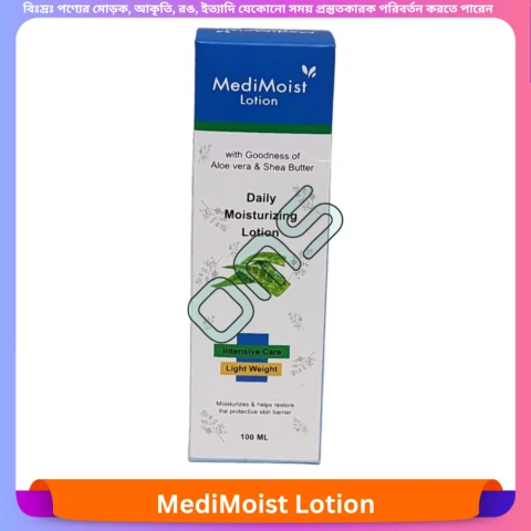 MediMoist Lotion 100ml