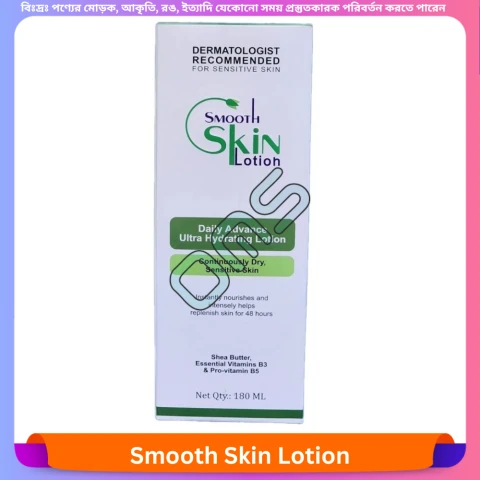 Smooth Skin Lotion 180 ml