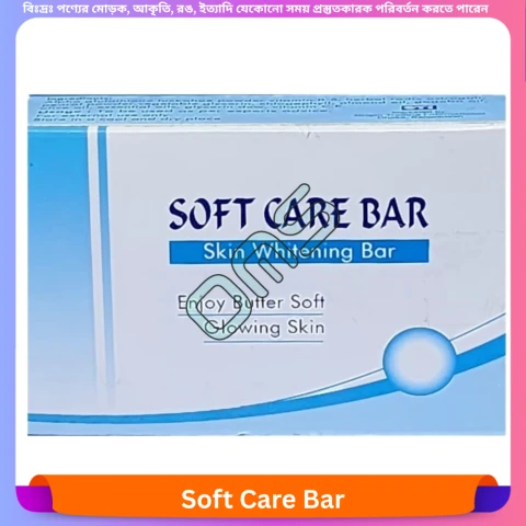 Soft Care Bar 75 gm