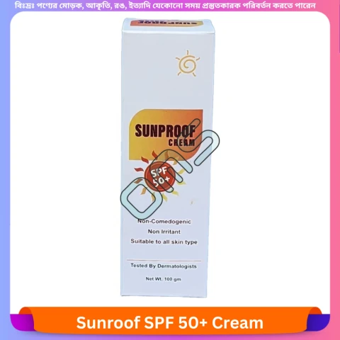 Sunroof SPF 50+ Cream 100 gm