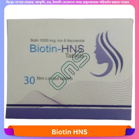 Biotin HNS Tablet 30 pcs