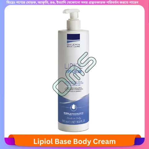 Lipiol Base Body Cream 500 ml