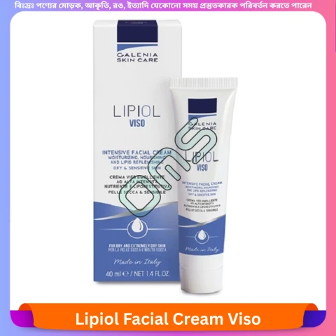 Lipiol Facial Cream Viso 40 ml