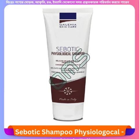 Sebotic Shampoo Physiologocal -Anti Hair Fall 200 ml