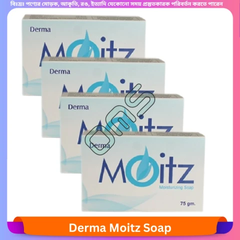 Derma Moitz Soap 75 gm