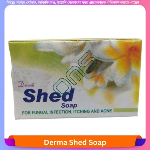 Derma Shed Soap 75 gm