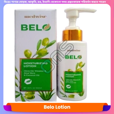 Belo Lotion 100 ml