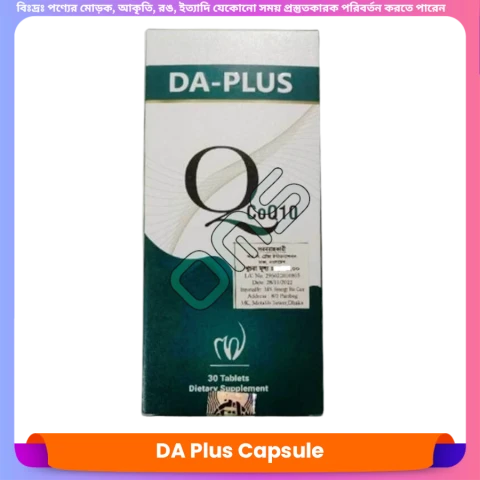 DA Plus Capsule 30 pcs