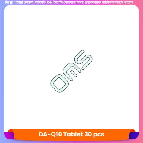 DA-Q10 Tablet 30 pcs
