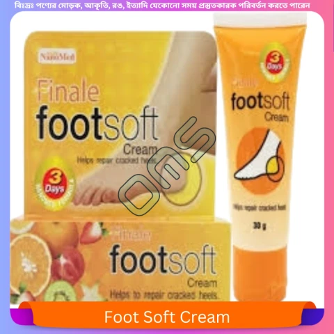 Foot Soft Cream 30 gm