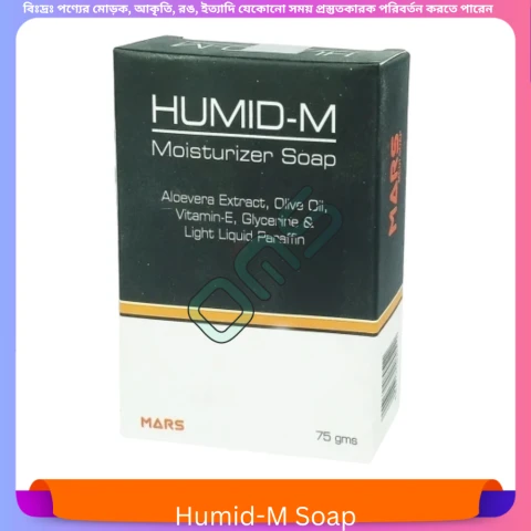 Humid-M Soap 75 gm