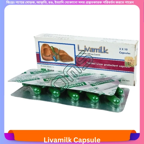 Livamilk Capsule 30 pcs