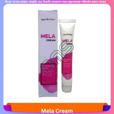 Mela Cream 20 gm