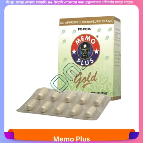 Memo Plus 20 pcs